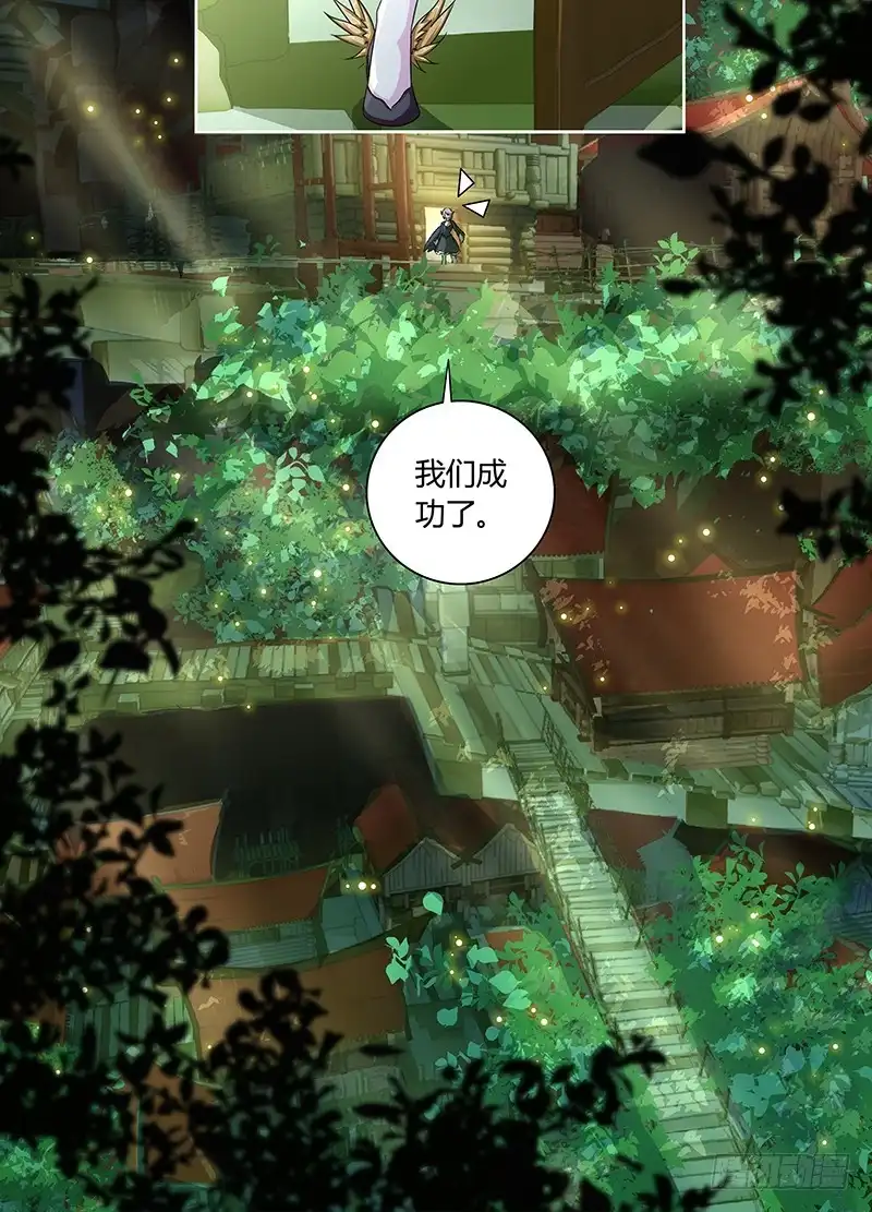 170养了只猫-万网驱魔人-风人动漫（第13张）