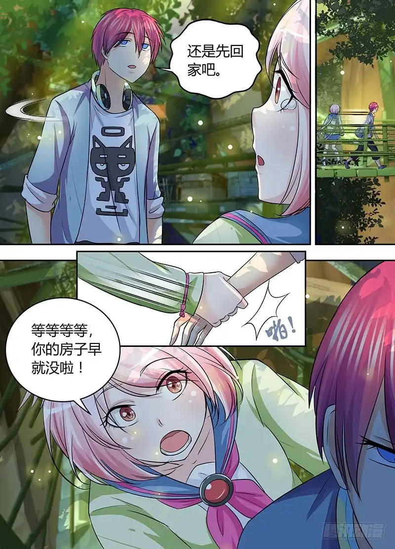 176暴怒的九-万网驱魔人-风人动漫（第7张）