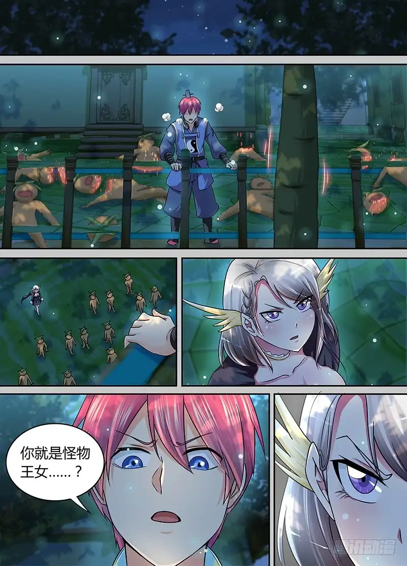 182葫芦娃救爷爷-万网驱魔人-风人动漫（第11张）