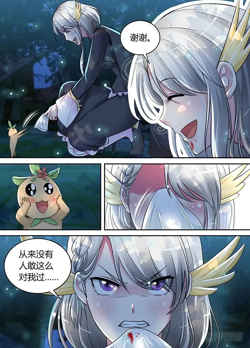 182葫芦娃救爷爷-万网驱魔人-风人动漫（第3张）