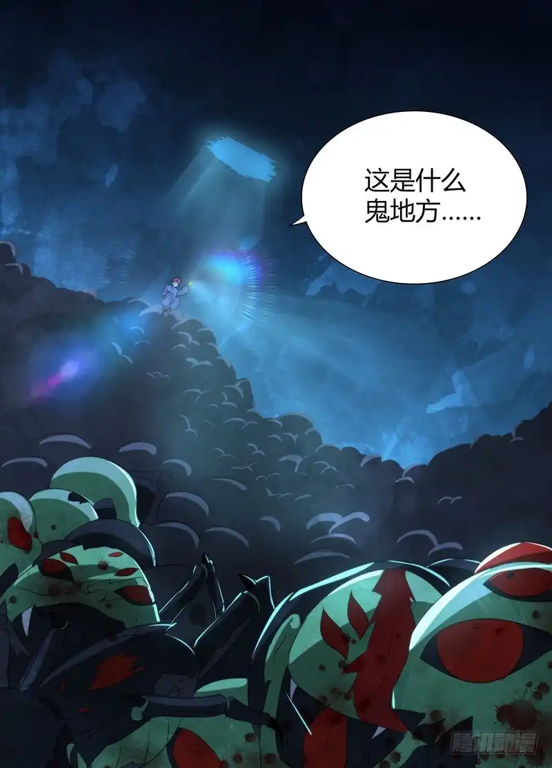 019古堡男影-万网驱魔人-风人动漫（第8张）