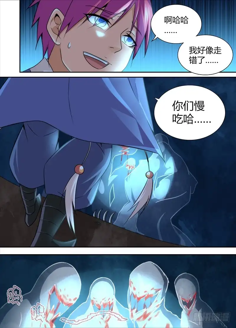 019古堡男影-万网驱魔人-风人动漫（第1张）