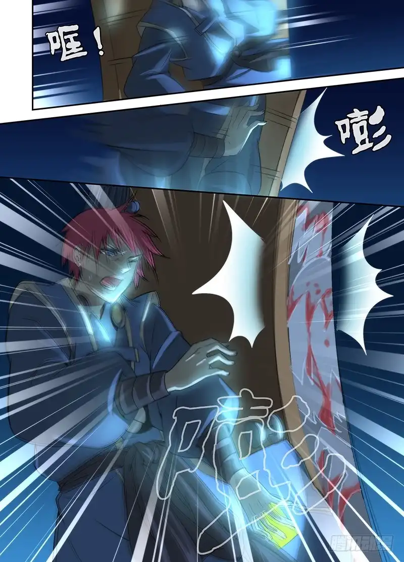 019古堡男影-万网驱魔人-风人动漫（第3张）