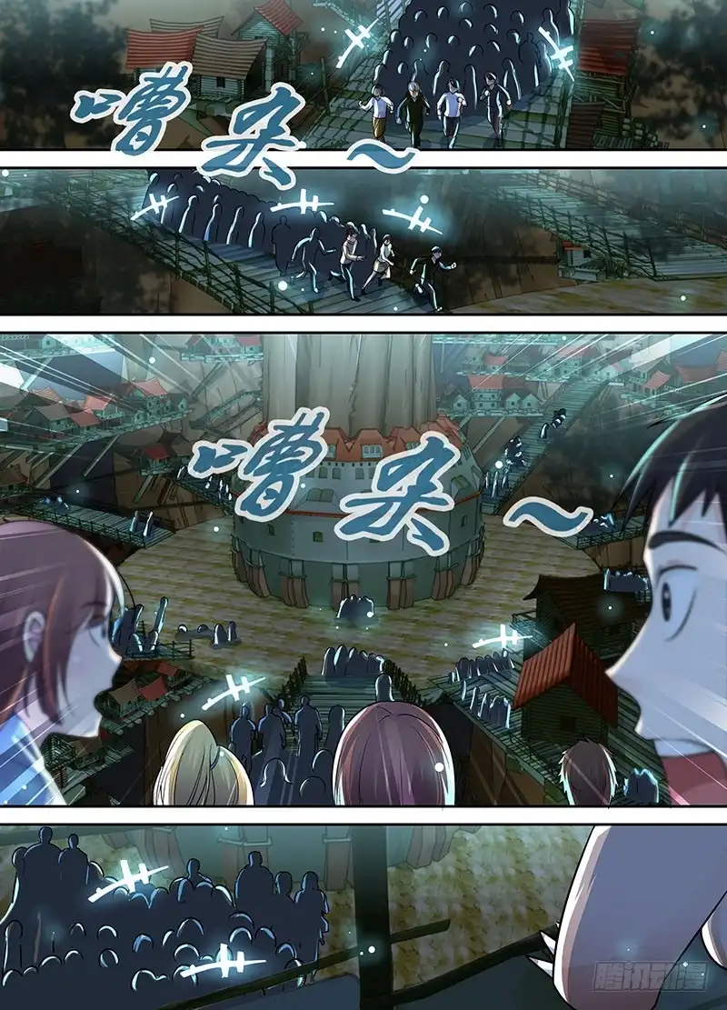 198忠跳反-万网驱魔人-风人动漫（第4张）