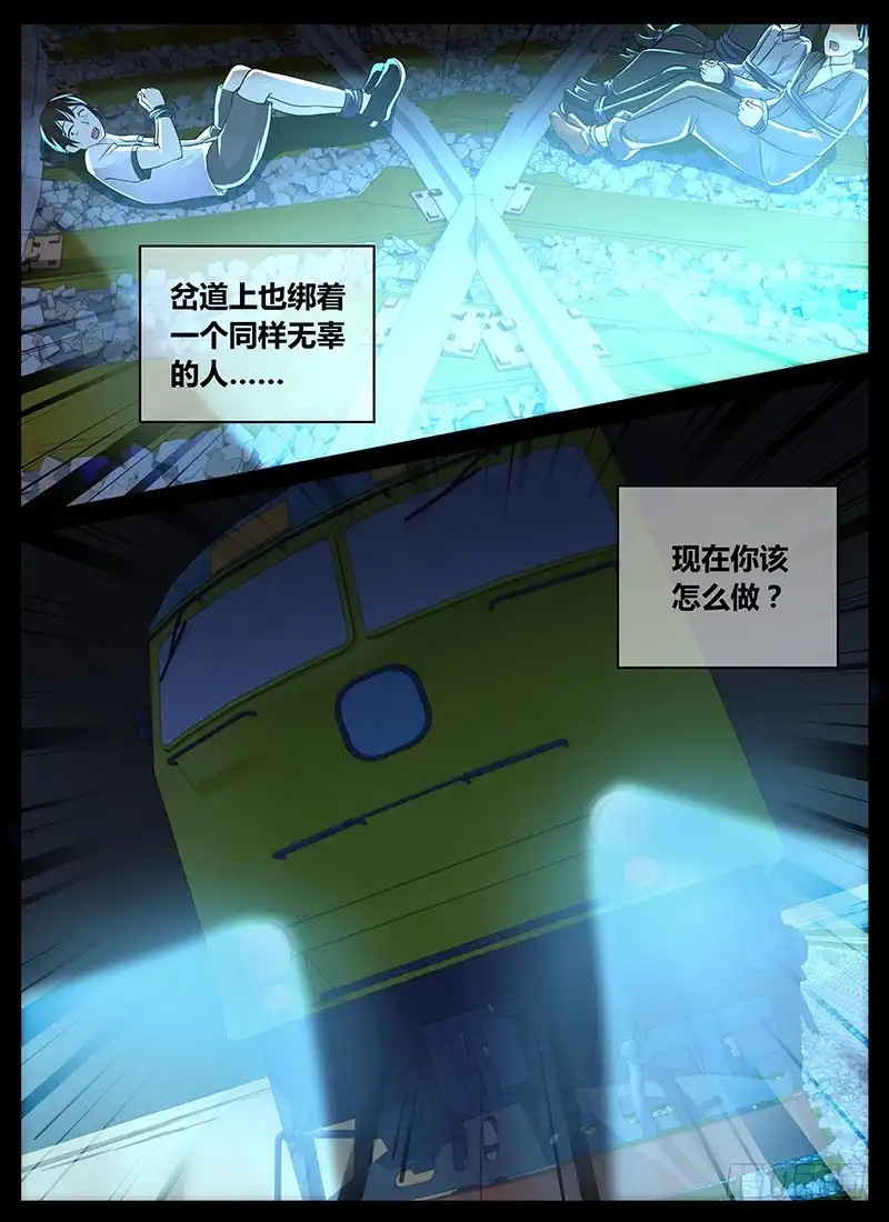 2035个还是1个-万网驱魔人-风人动漫（第1张）