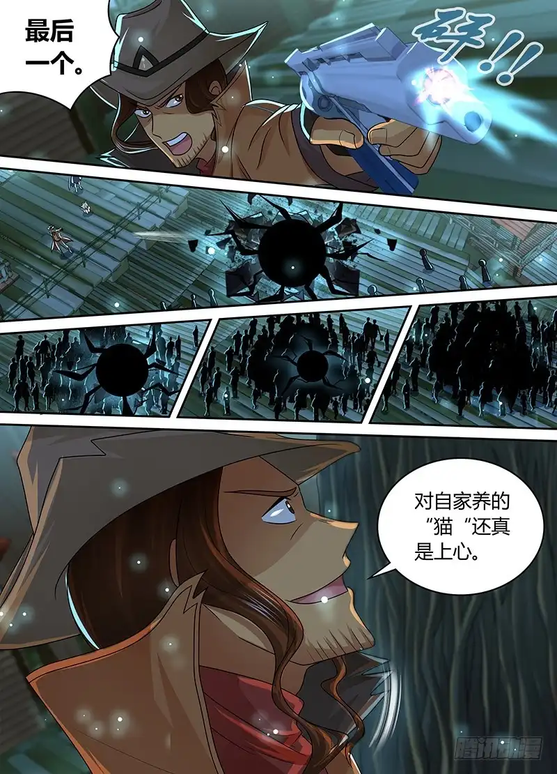 205铃儿响叮当-万网驱魔人-风人动漫（第13张）