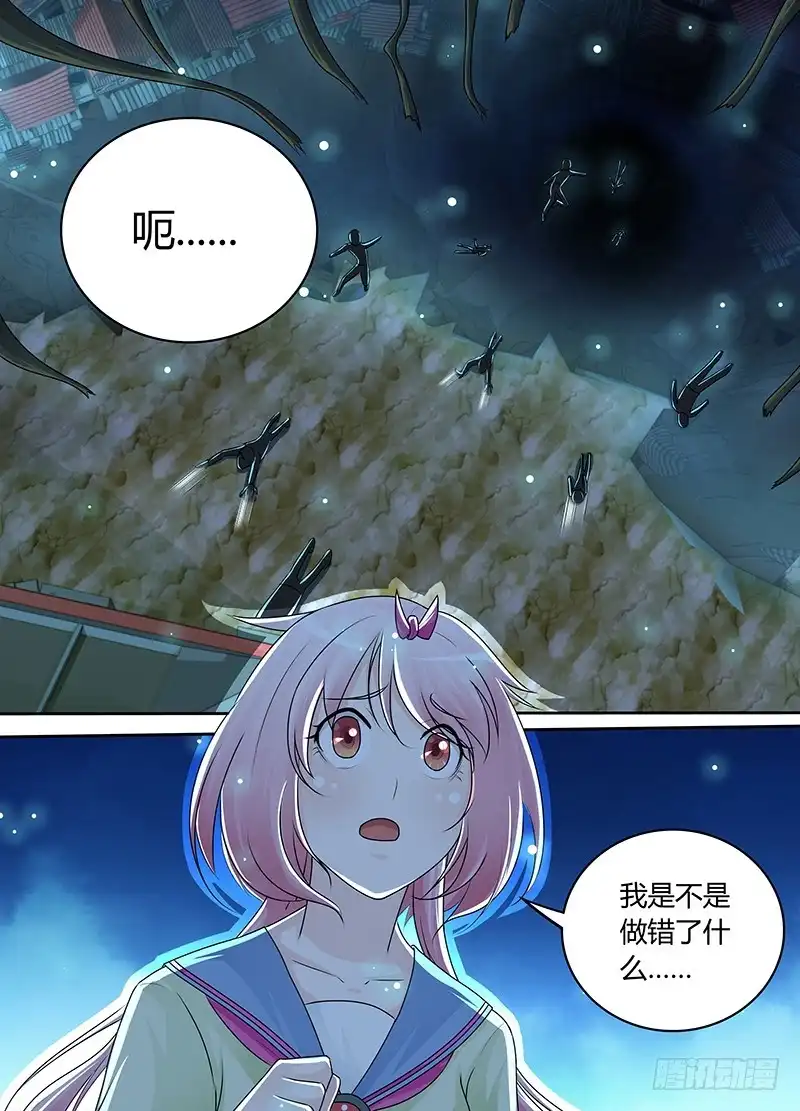 207翻!-万网驱魔人-风人动漫（第15张）