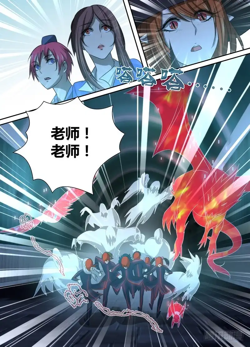 022养蛊-万网驱魔人-风人动漫（第7张）