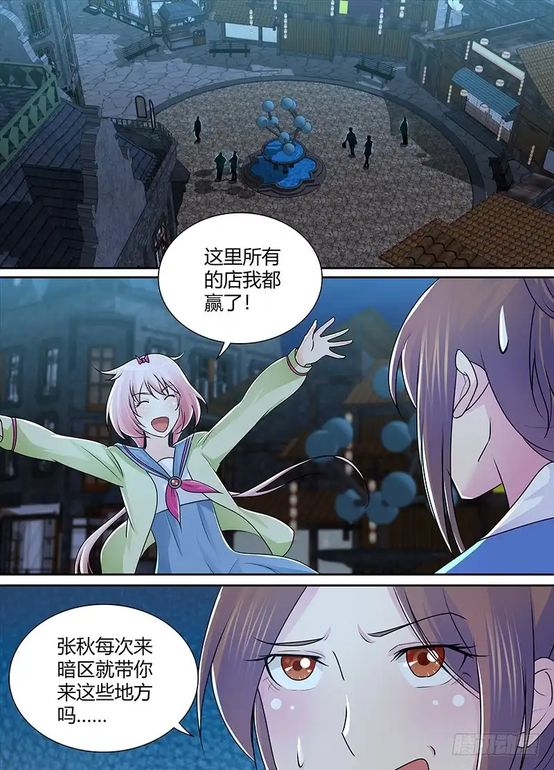 218姐妹-万网驱魔人-风人动漫（第1张）