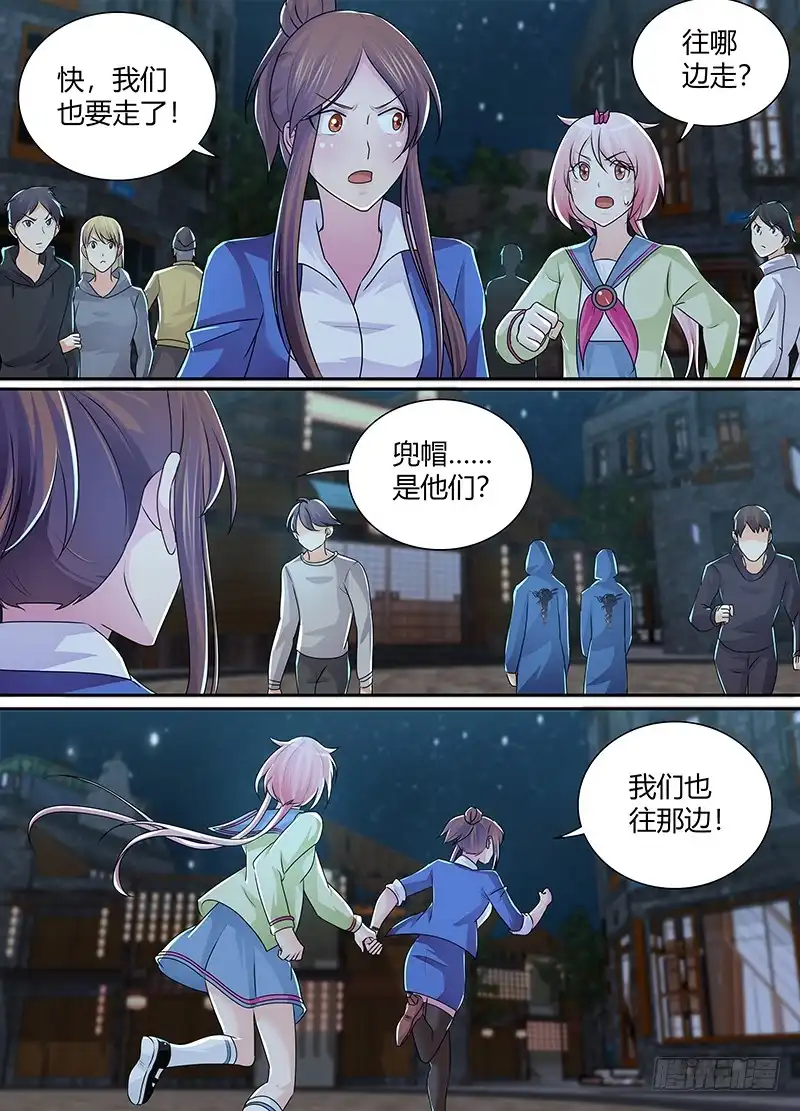 220过时地图-万网驱魔人-风人动漫（第9张）