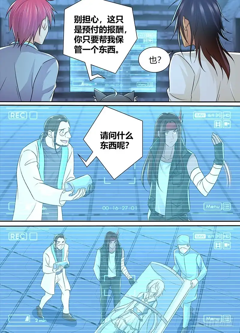 221逝者的回响-万网驱魔人-风人动漫（第12张）