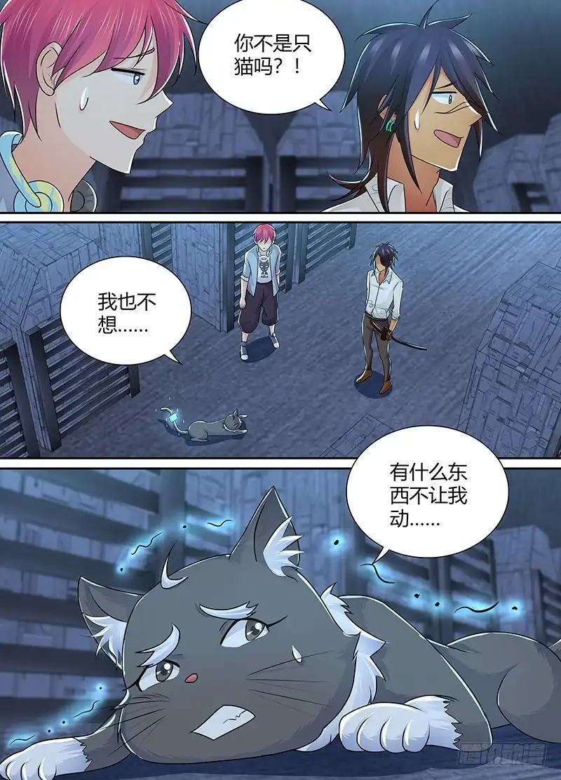 221逝者的回响-万网驱魔人-风人动漫（第1张）