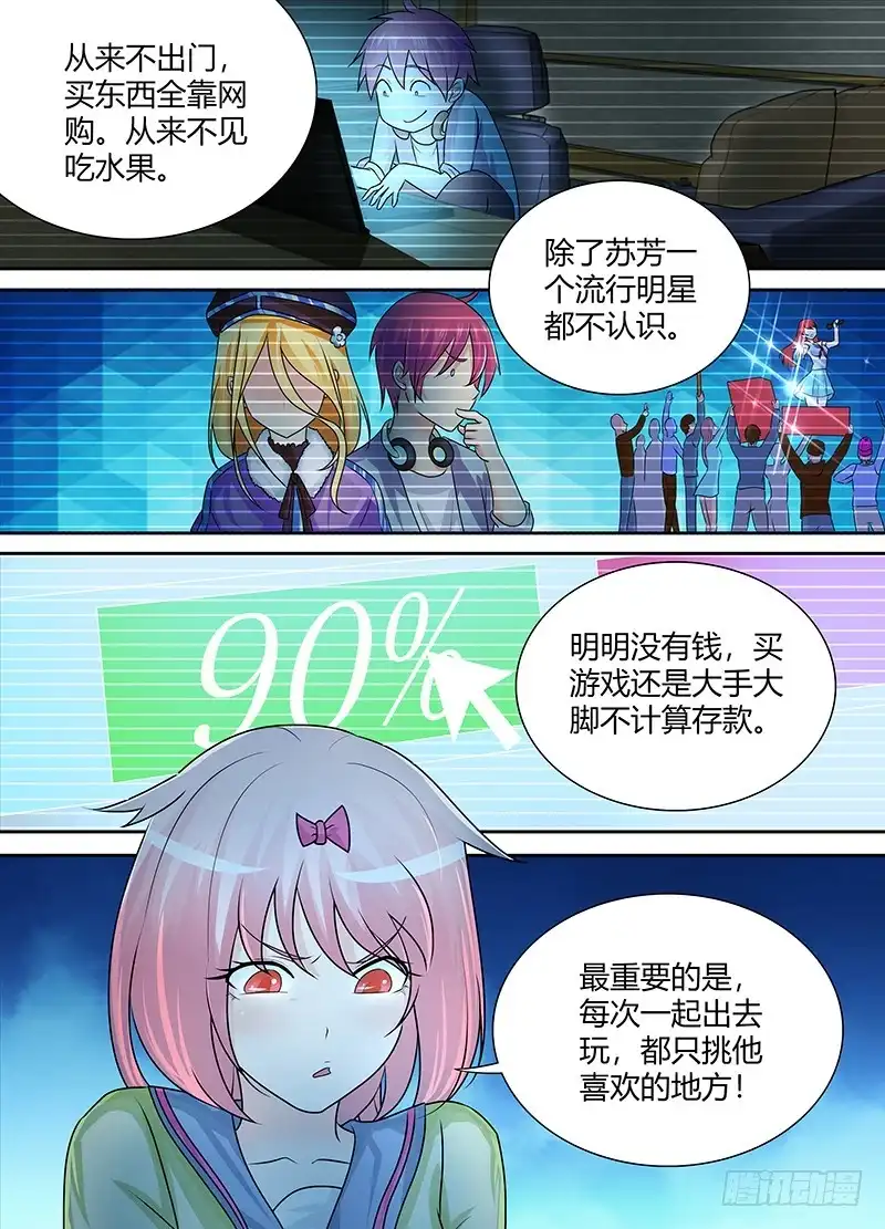 224凡人-万网驱魔人-风人动漫（第1张）