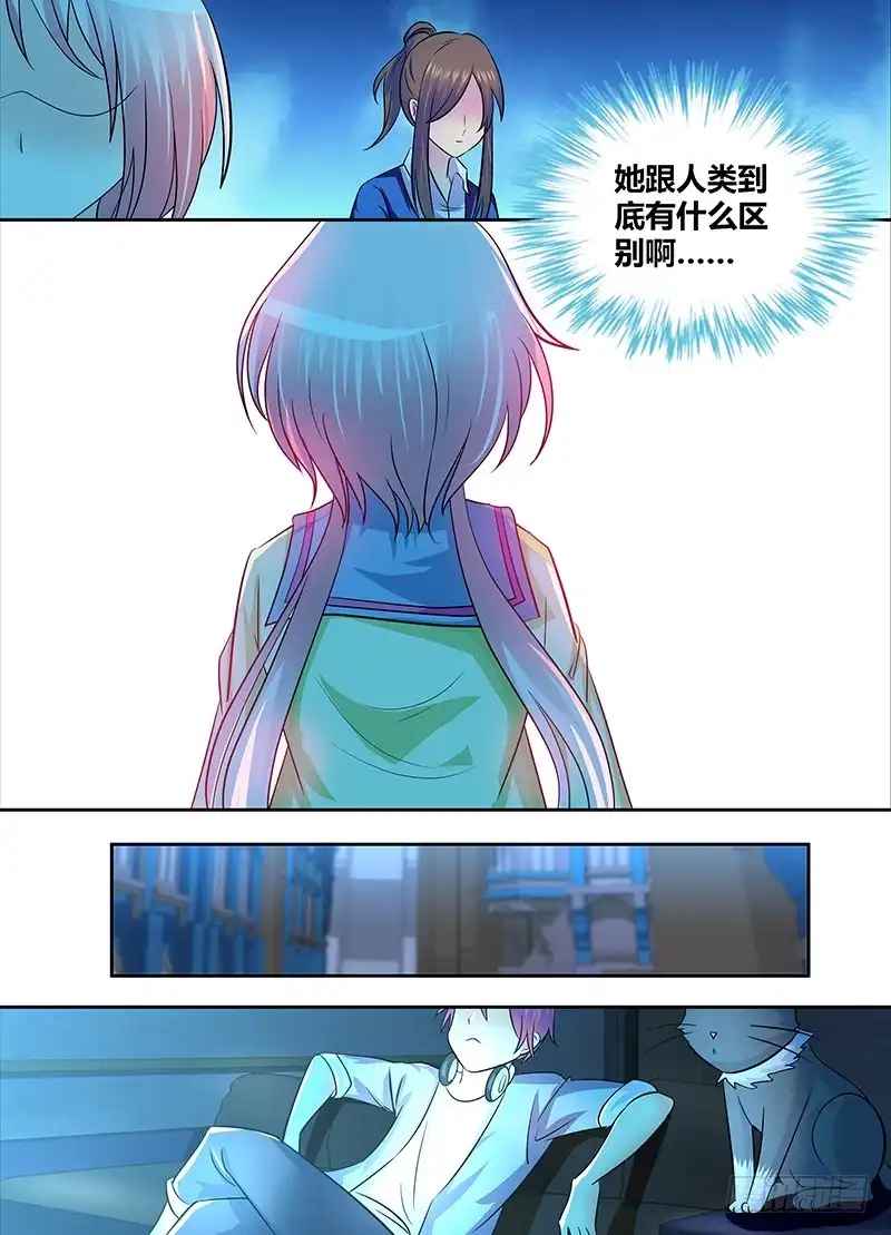 224凡人-万网驱魔人-风人动漫（第3张）