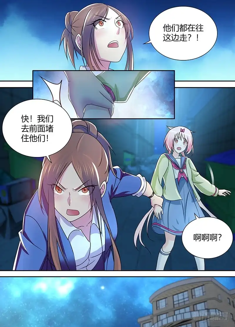 225深入敌后-万网驱魔人-风人动漫（第5张）
