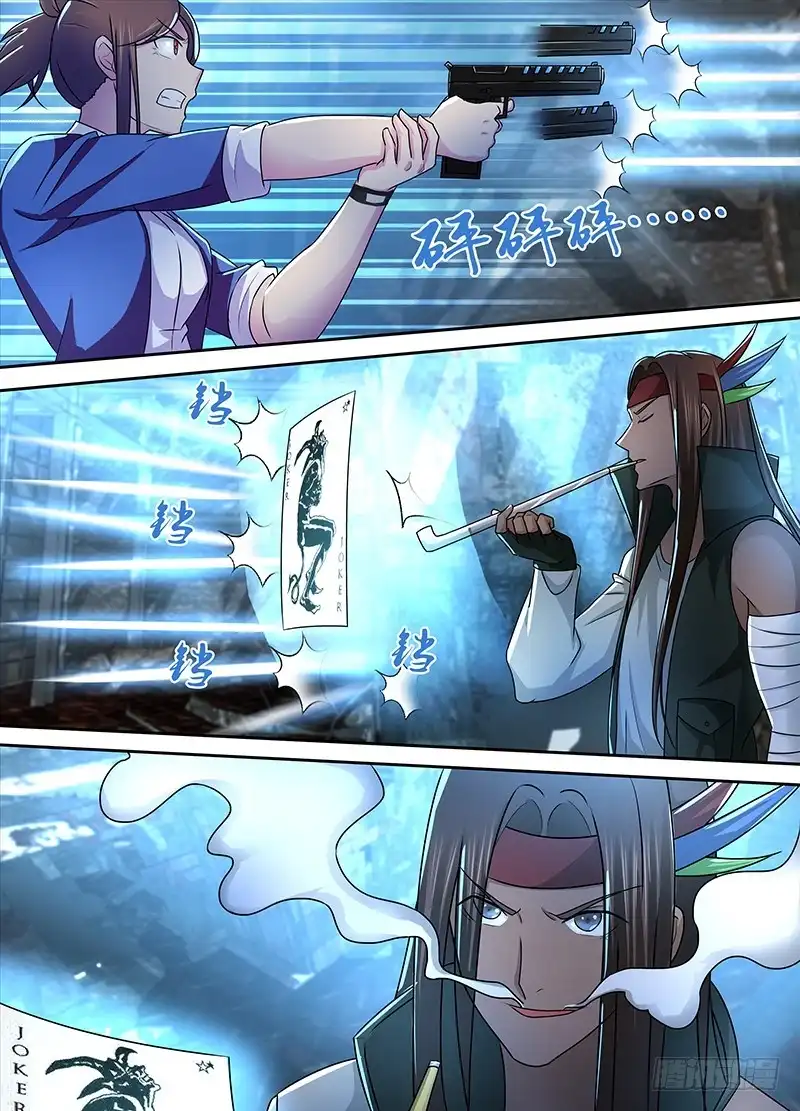 226失联-万网驱魔人-风人动漫（第12张）