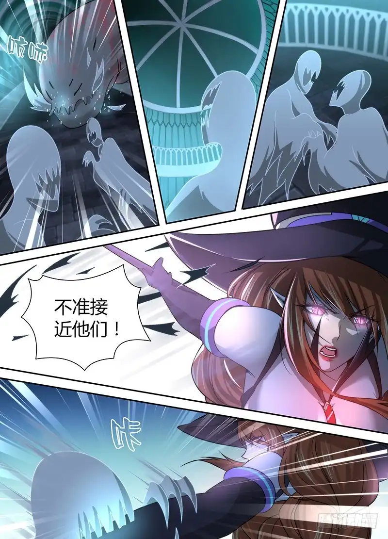 023白影大暴动-万网驱魔人-风人动漫（第8张）
