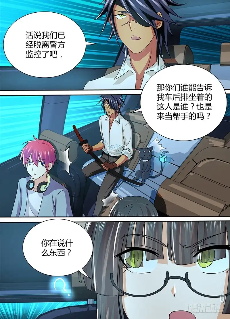 229狼群-万网驱魔人-风人动漫（第1张）