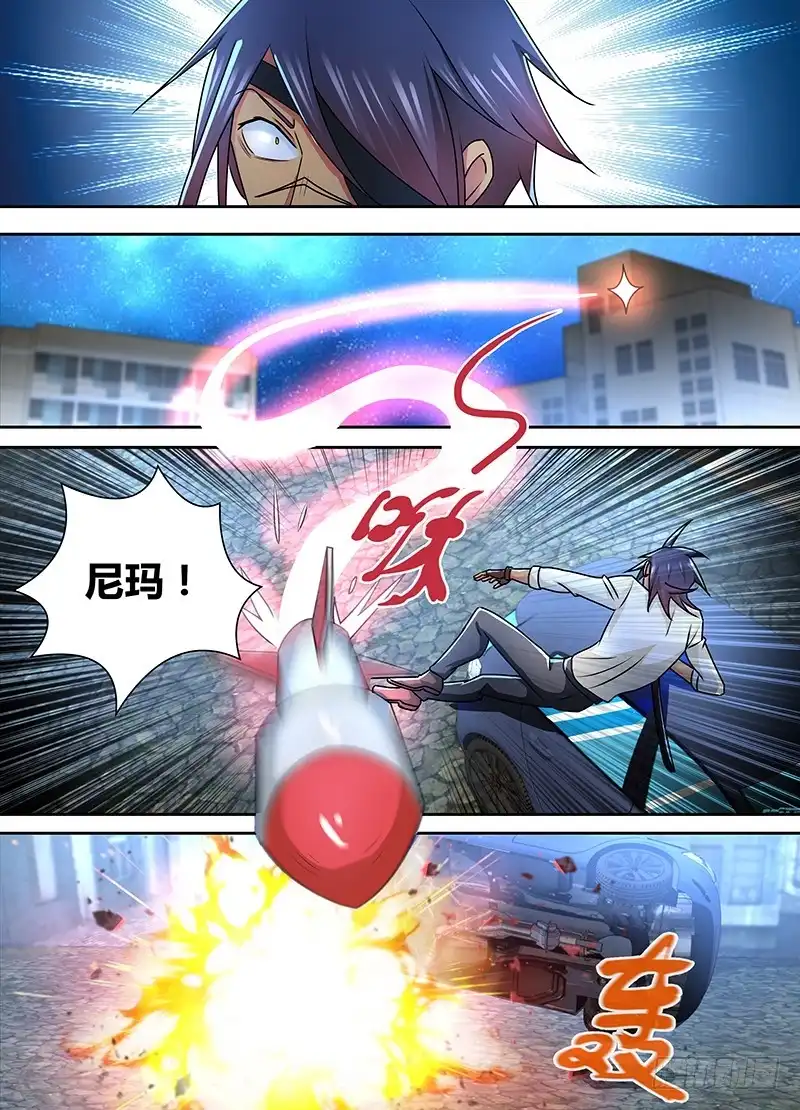 231监守自盗-万网驱魔人-风人动漫（第2张）