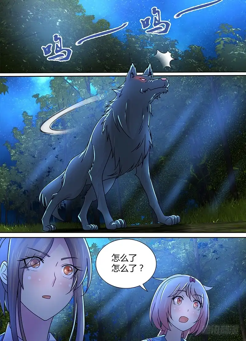 232巴比伦城-万网驱魔人-风人动漫（第8张）