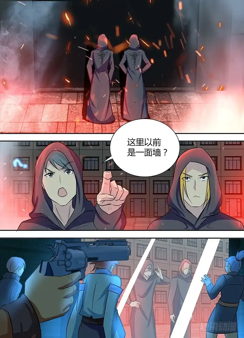 237天空的黑影-万网驱魔人-风人动漫（第6张）