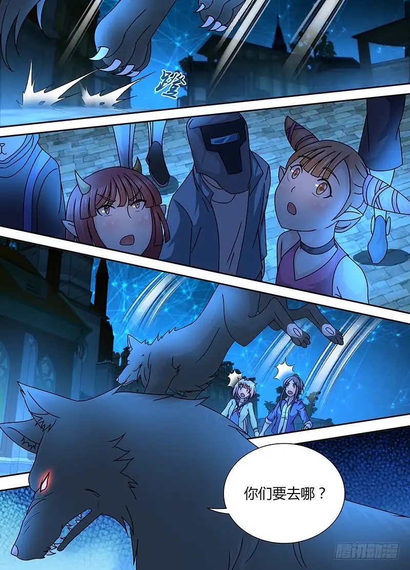 241巫师的据点-万网驱魔人-风人动漫（第1张）