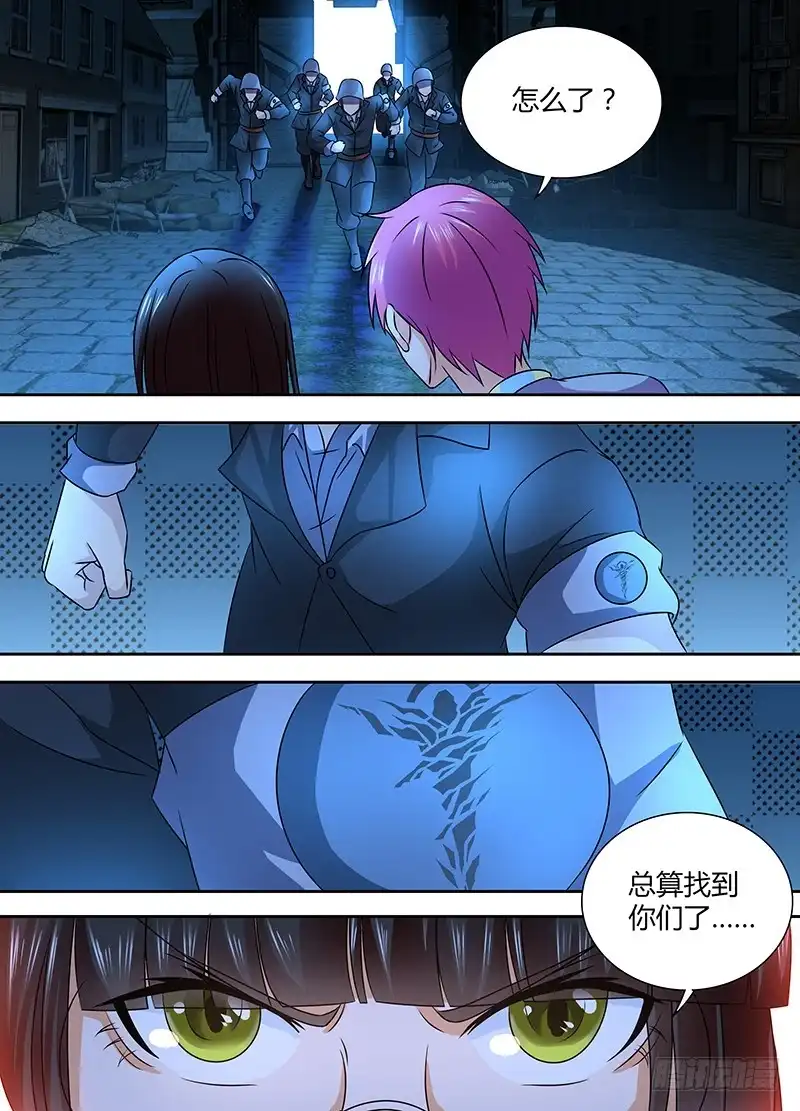 241巫师的据点-万网驱魔人-风人动漫（第14张）
