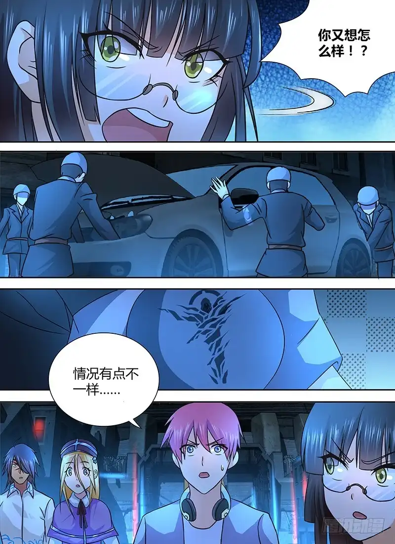242量产型-万网驱魔人-风人动漫（第1张）