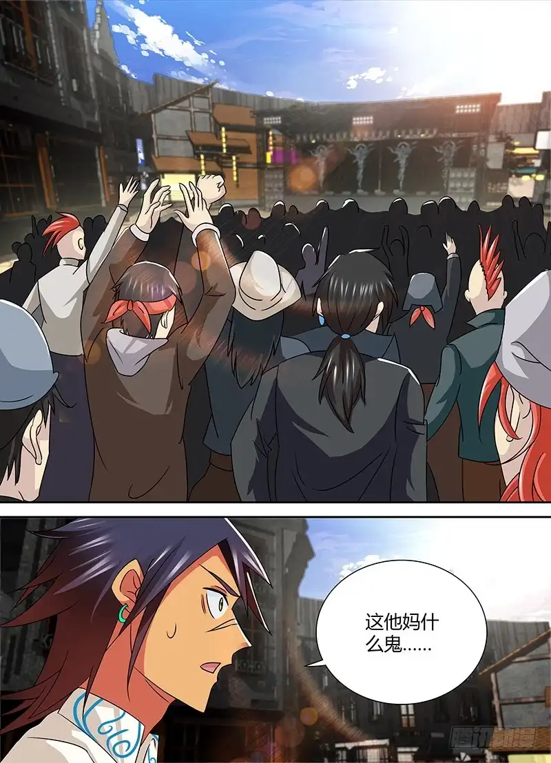 242量产型-万网驱魔人-风人动漫（第6张）