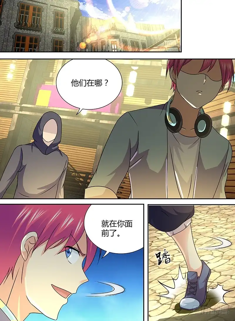 244长尾-万网驱魔人-风人动漫（第8张）