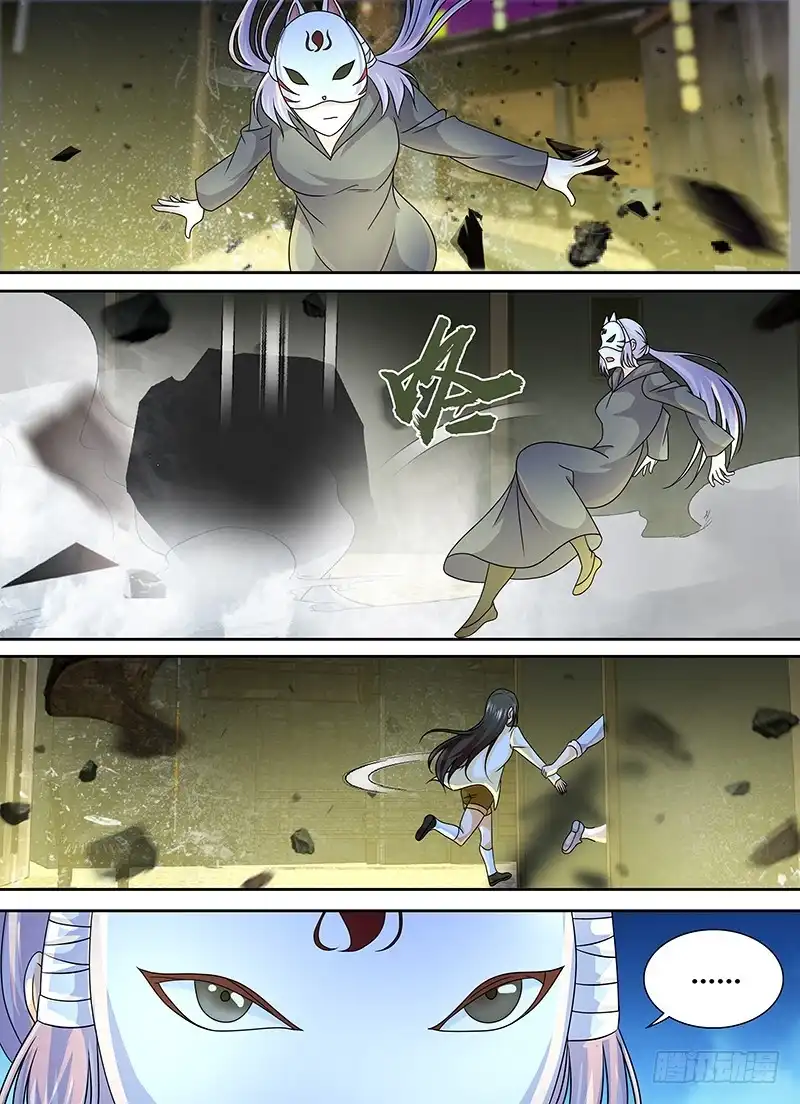 247炮击-万网驱魔人-风人动漫（第5张）