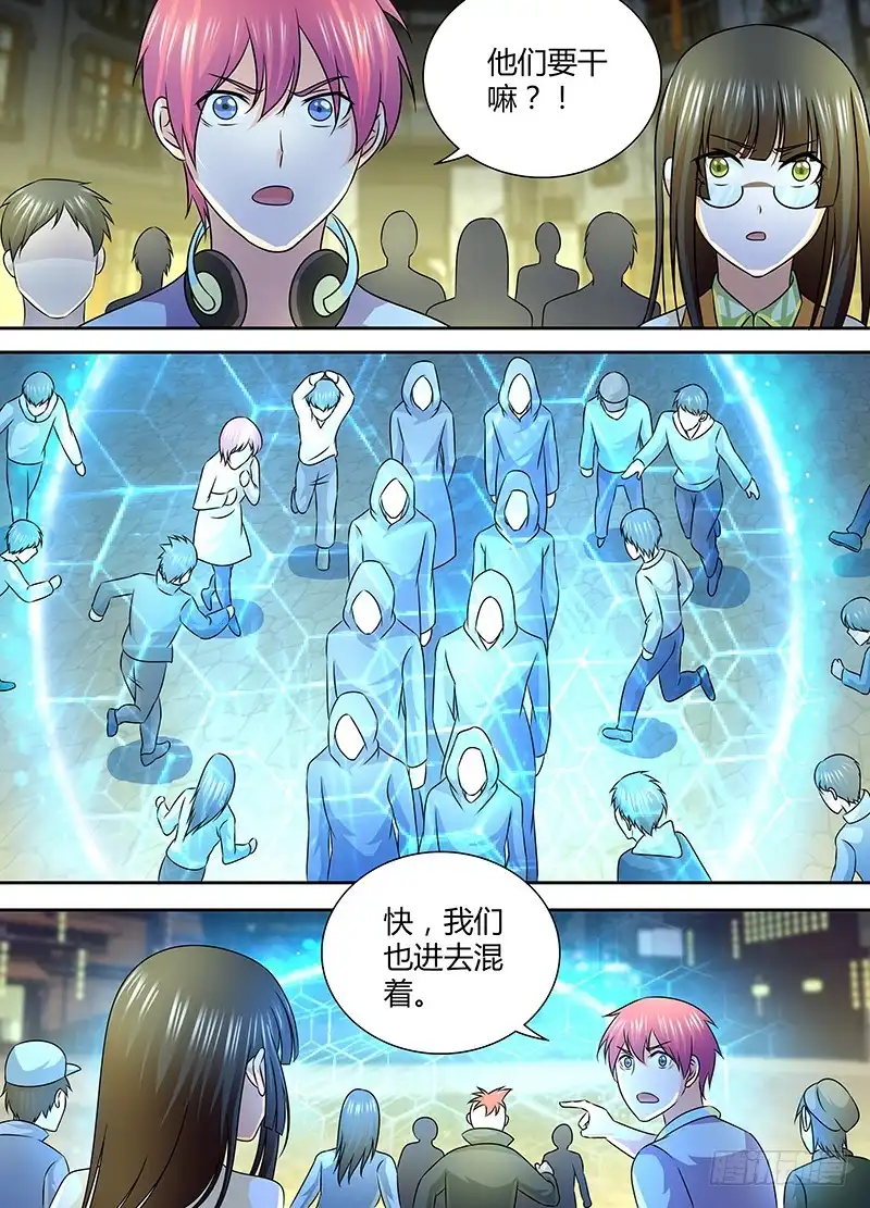 247炮击-万网驱魔人-风人动漫（第8张）
