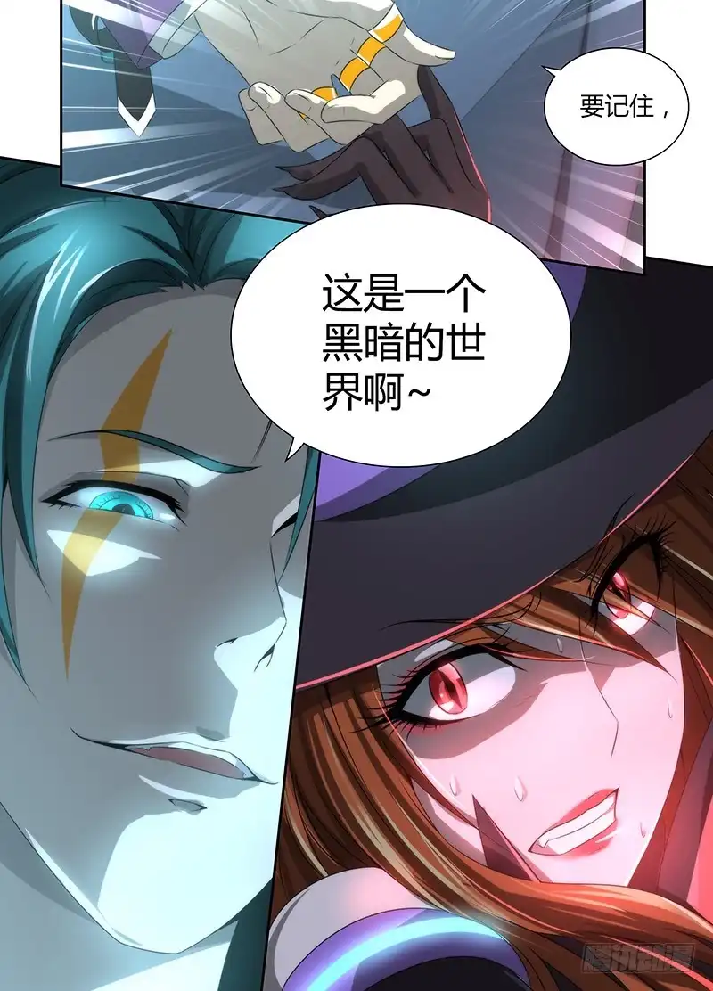 028蚂蚁巢穴-万网驱魔人-风人动漫（第13张）