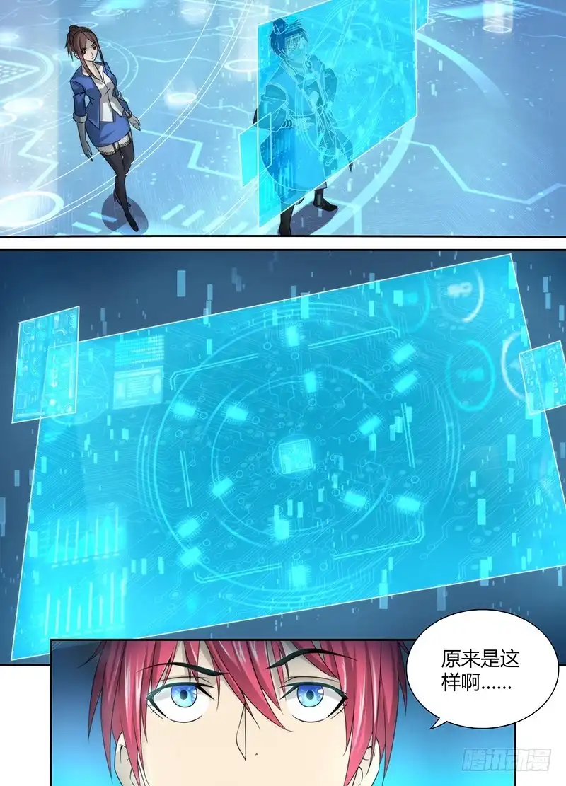 028蚂蚁巢穴-万网驱魔人-风人动漫（第1张）
