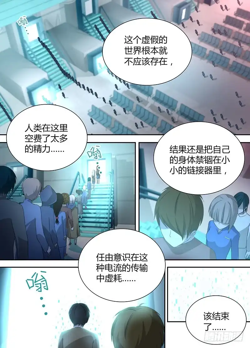 032贫贱不能移-万网驱魔人-风人动漫（第1张）