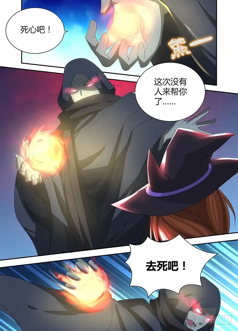 032贫贱不能移-万网驱魔人-风人动漫（第14张）