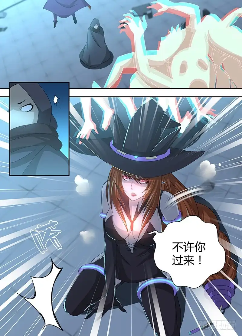 032贫贱不能移-万网驱魔人-风人动漫（第7张）