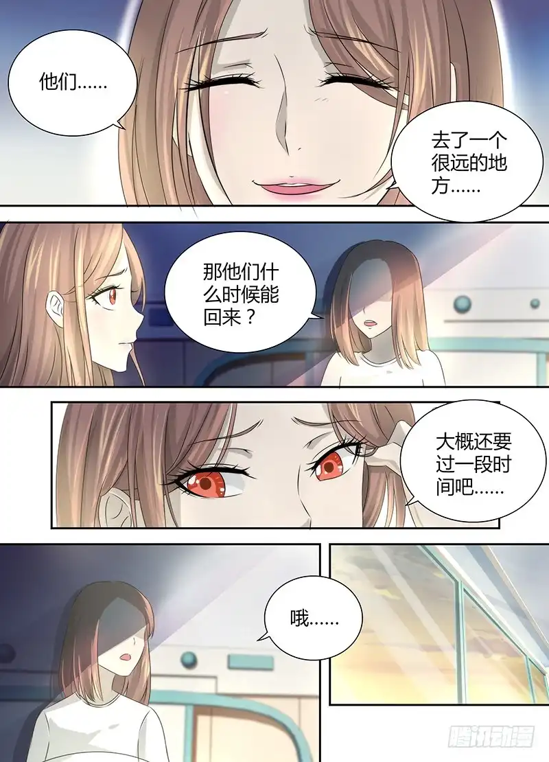 033威武不能屈-万网驱魔人-风人动漫（第2张）
