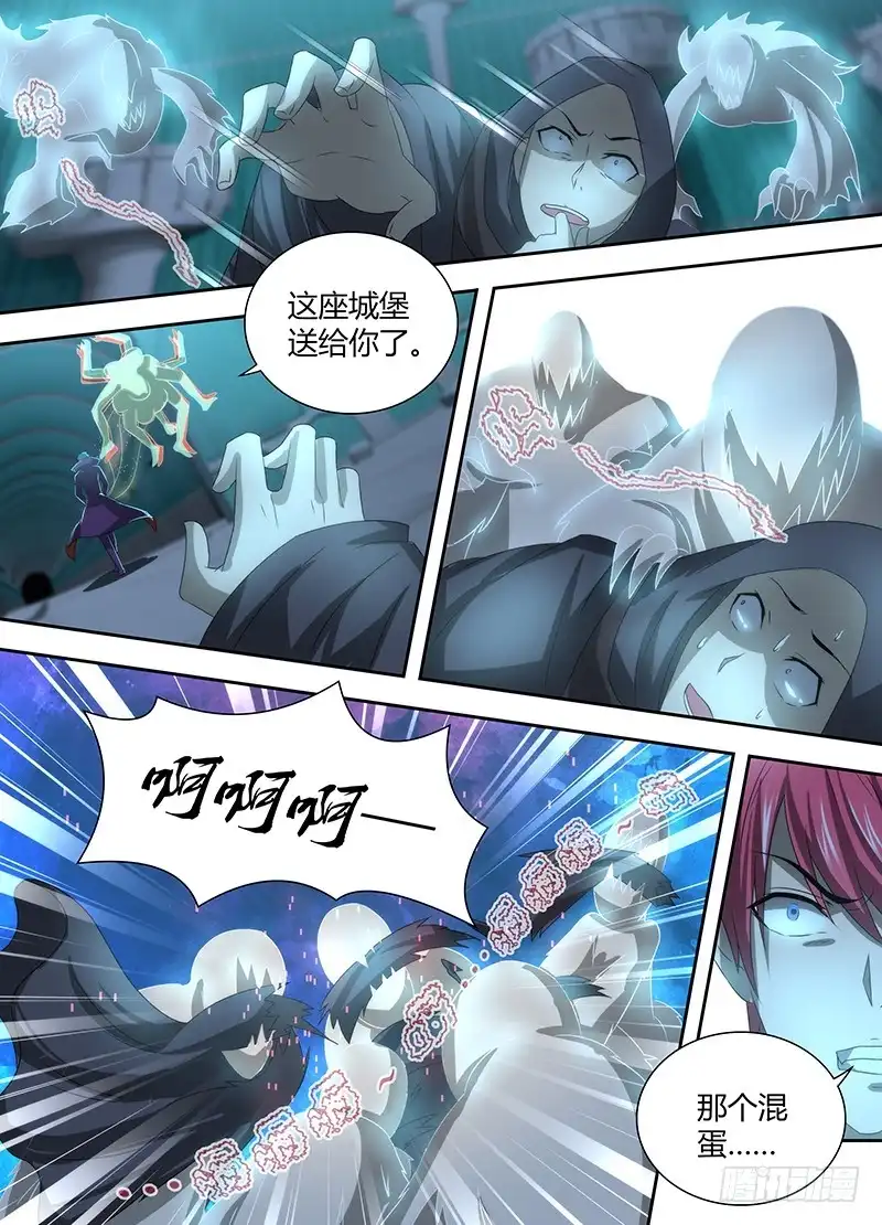 033威武不能屈-万网驱魔人-风人动漫（第10张）