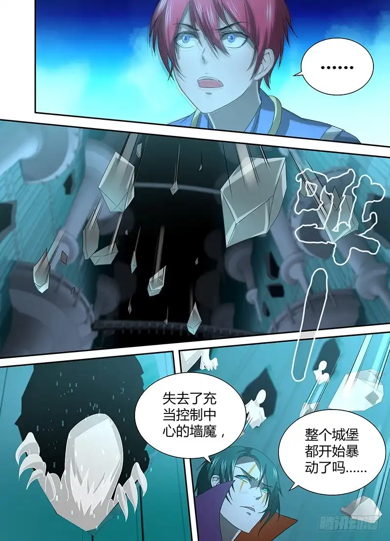 033威武不能屈-万网驱魔人-风人动漫（第6张）