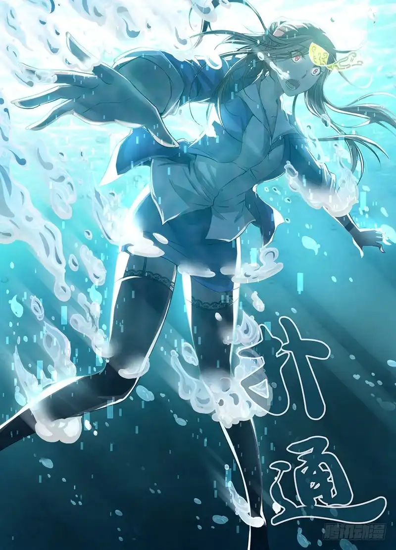 035赶尸术（伪）-万网驱魔人-风人动漫（第14张）