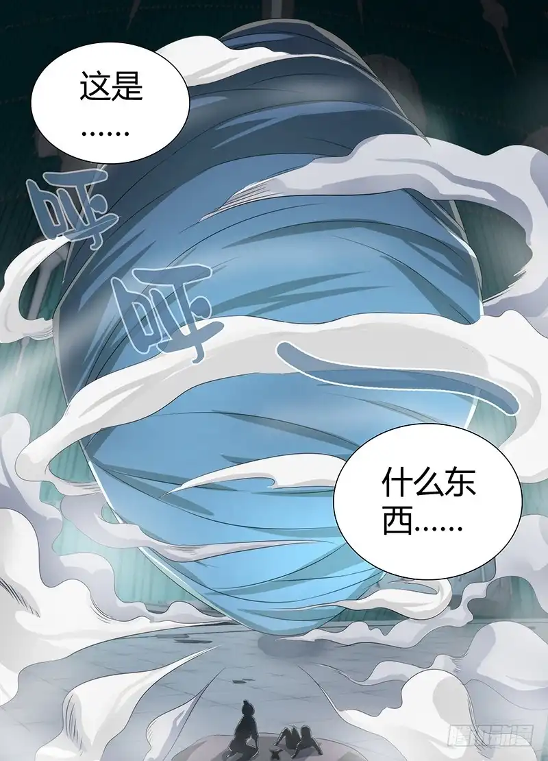 036复活吧，我的女士！-万网驱魔人-风人动漫（第9张）