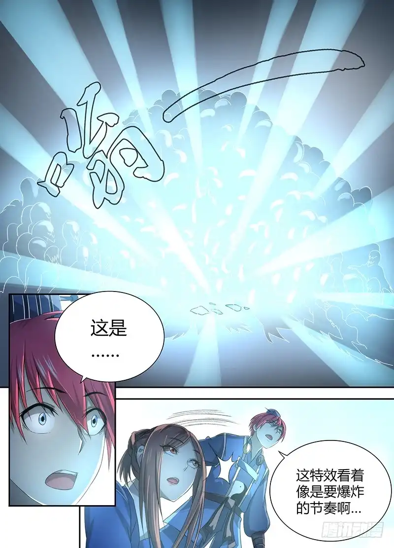 036复活吧，我的女士！-万网驱魔人-风人动漫（第6张）