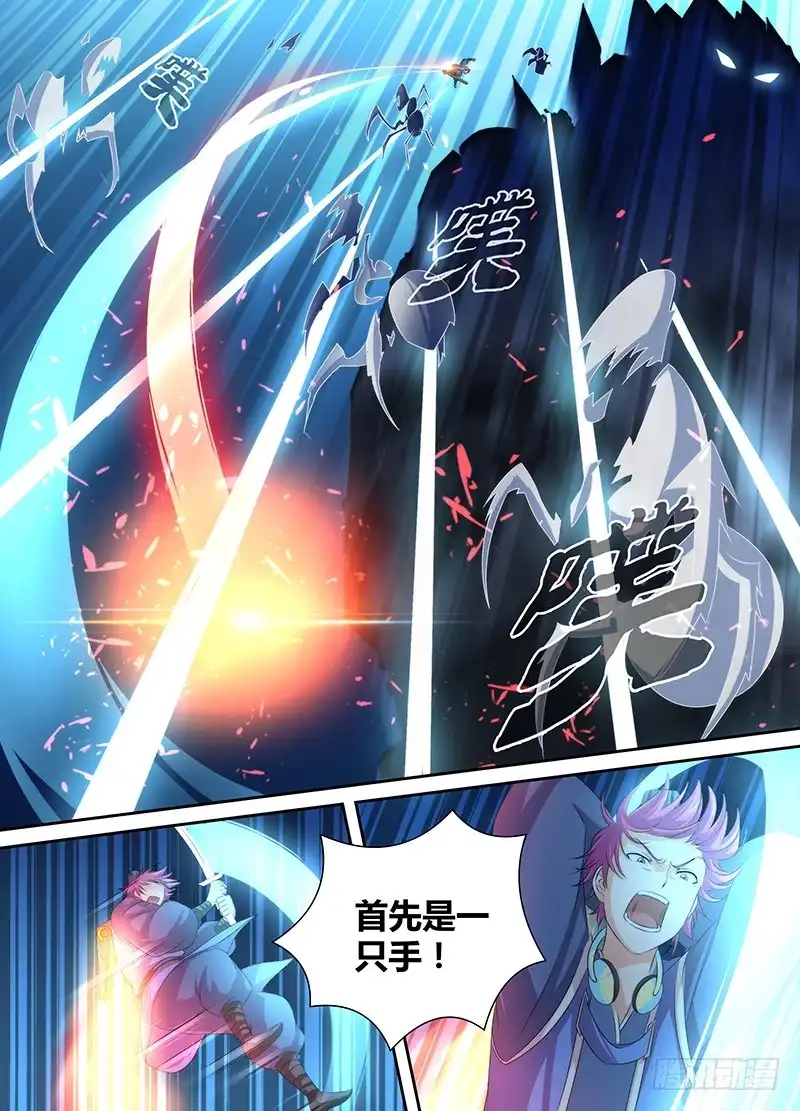 038双剑合璧-万网驱魔人-风人动漫（第15张）