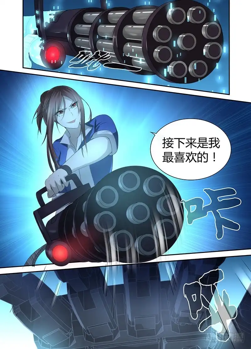 043神师杀伐-万网驱魔人-风人动漫（第5张）