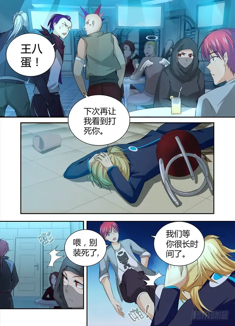 050人偶师的秘密-万网驱魔人-风人动漫（第1张）
