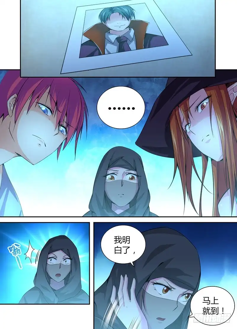 051魔法概论-万网驱魔人-风人动漫（第8张）