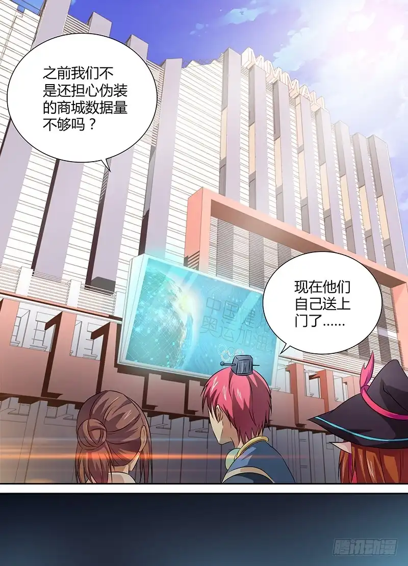 055人质-万网驱魔人-风人动漫（第9张）