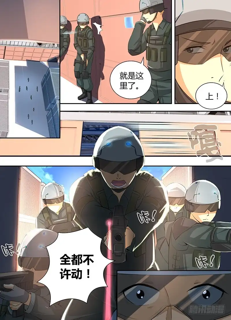 056诱饵-万网驱魔人-风人动漫（第5张）