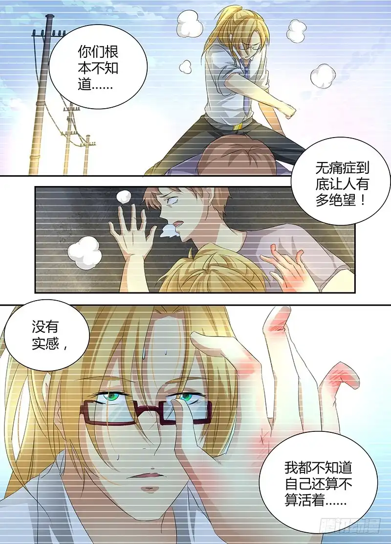 057计划-万网驱魔人-风人动漫（第1张）